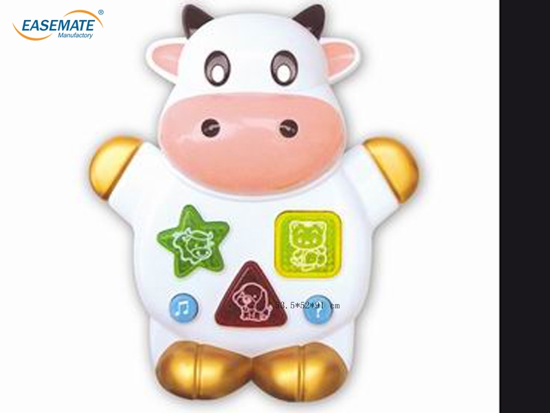 E106125 - Abeilu baby Qi Zhiniu