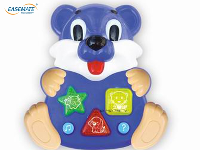 E106126 - Abeilu baby Qi Zhihu