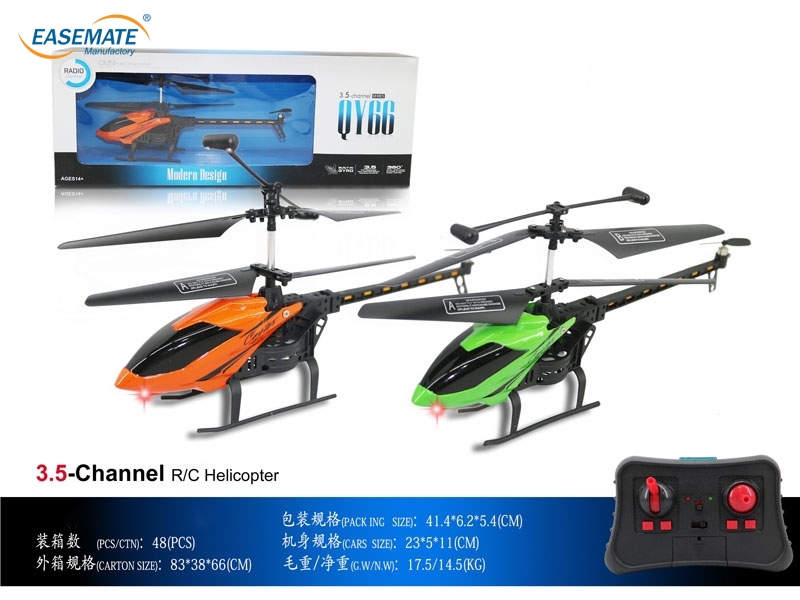 E110084 - 23 cm 3.5 remote control aircraft ( green orange )