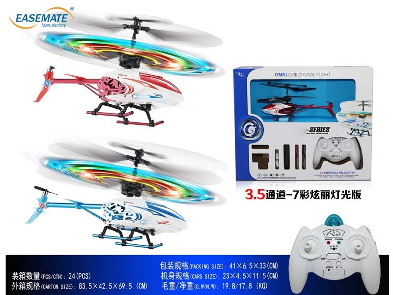 E110092 - 3.5ch multifunctional helicopter with LED display helicopter with colorful light rc alloy helicopter