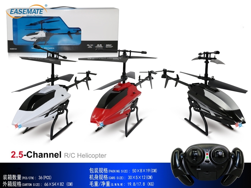 E110094 - 30CM 2ch plastic rc heli cool helicopter nice helicopter