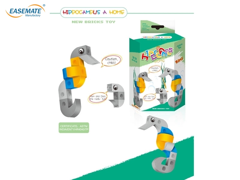 E111050 - Hippocampus of a series of building blocks