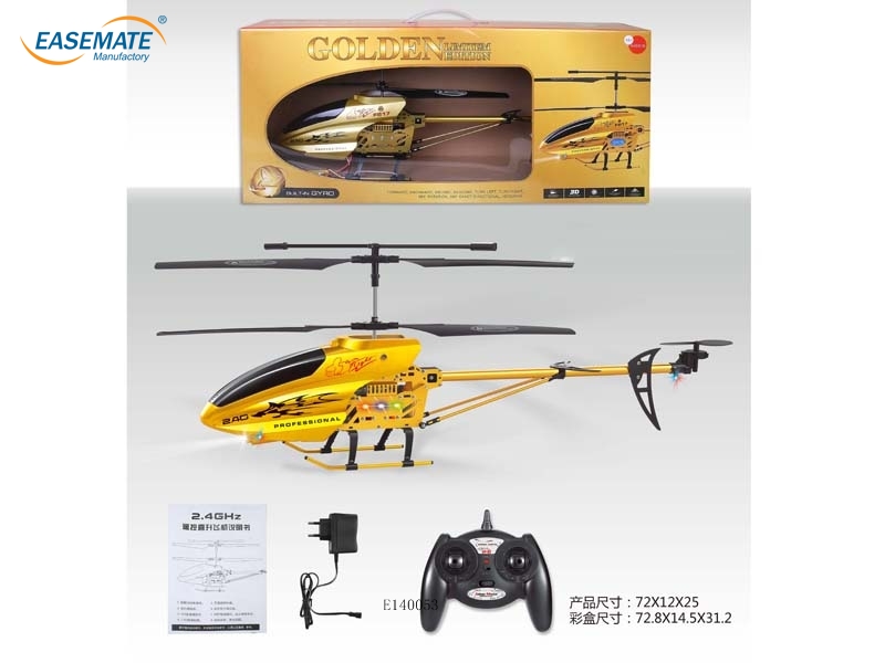 E140053 - 2.4G rc helicopter with camera,rc drone