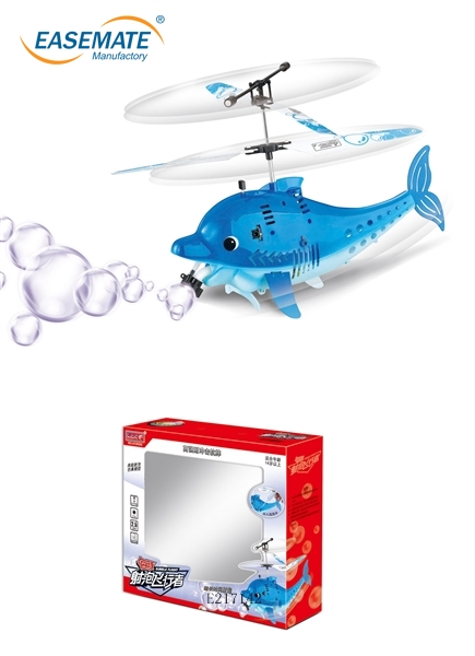 E217142 - 2.5CH flying fish bubble jet ( with light , with gyro ) Chinese / English packaging