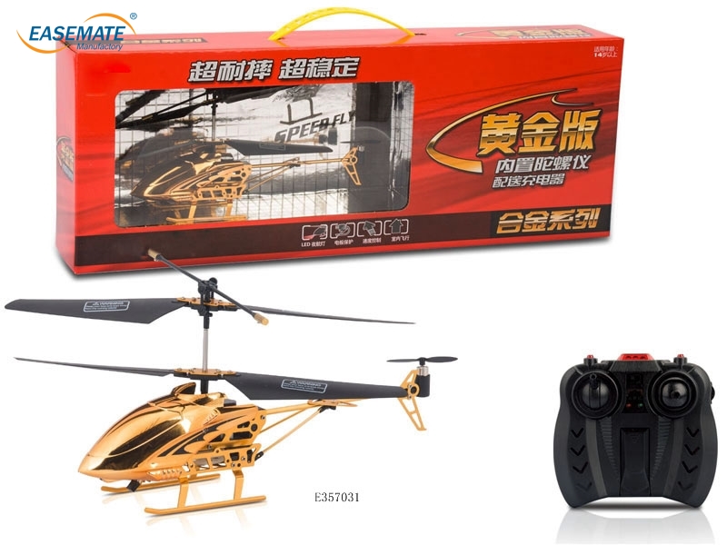 E357031 - WITH GYRO USB cable ( 3.5 CH )