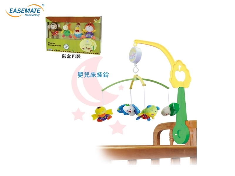 E974082 - Baby bedside bell