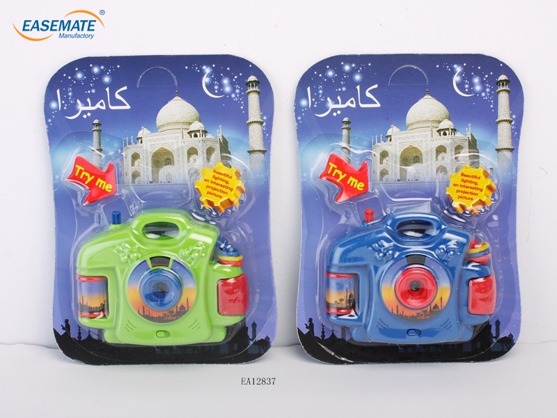 EA12837 - Middle projection camera ( Arabic )