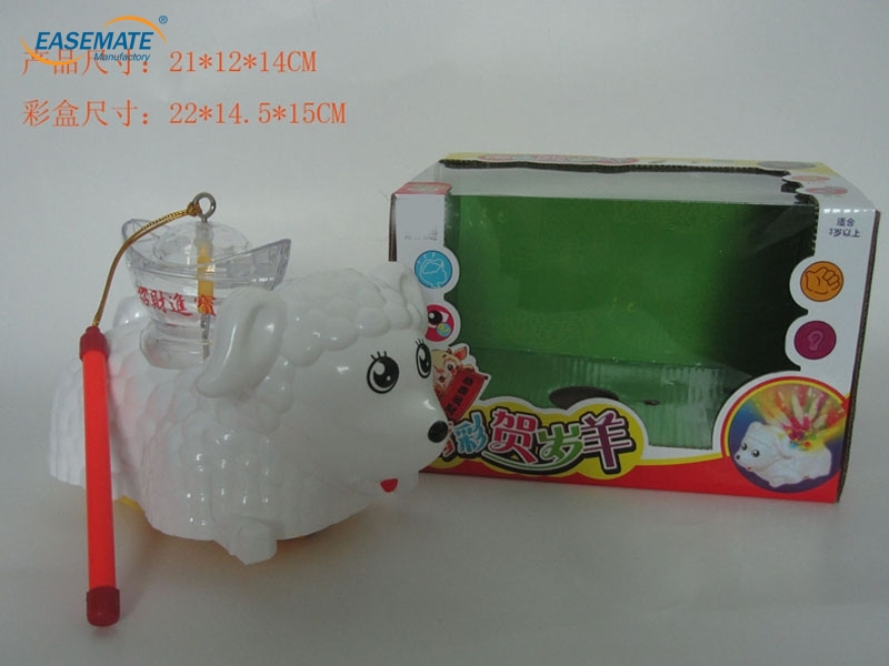 EA39684 - Celebrate the New Year sheep (with colorful lanterns of gold)