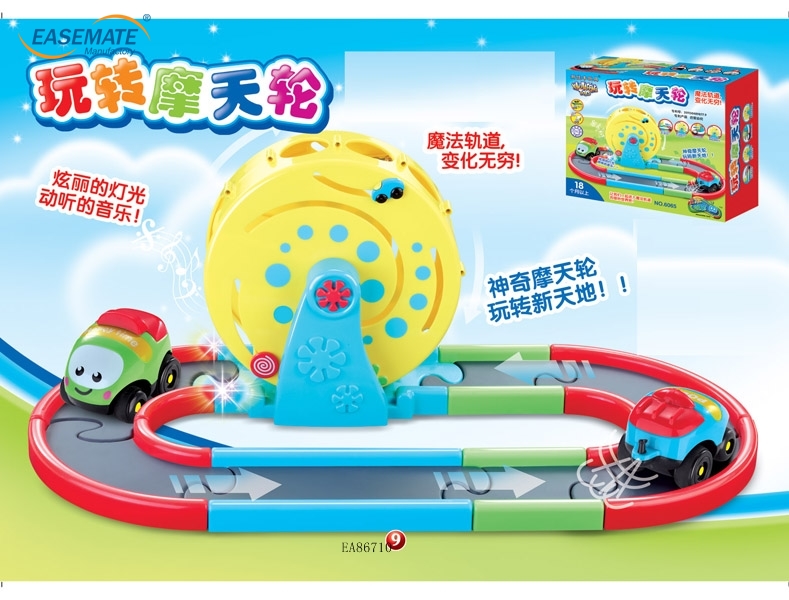 EA86710 - Cartoon music electric light rail vehicles ( Fun Ferris wheel series ) an electric
