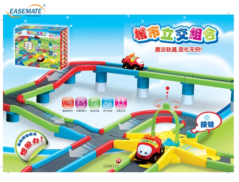 EA86712 - Cartoon electric rail cars ( City Interchange Series ) 1 2 electric sliding