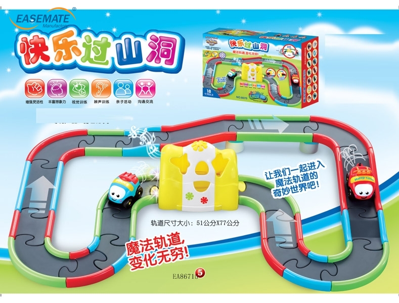 EA86715 - Cartoon music electric light rail vehicles ( Happy tunnel series ) an electric two sliding