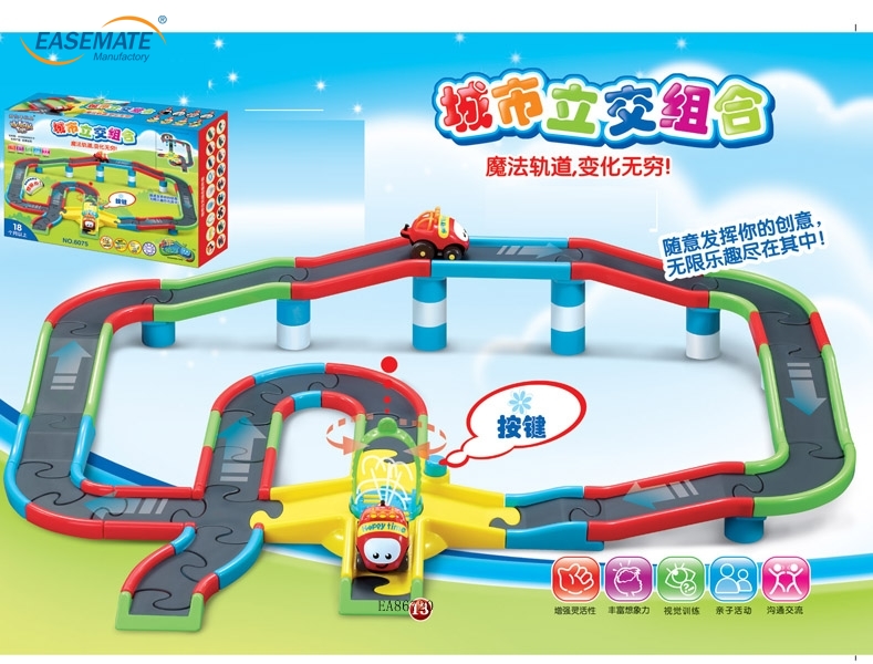 EA86720 - Cartoon electric rail cars ( City Interchange Series ) 1 2 electric sliding