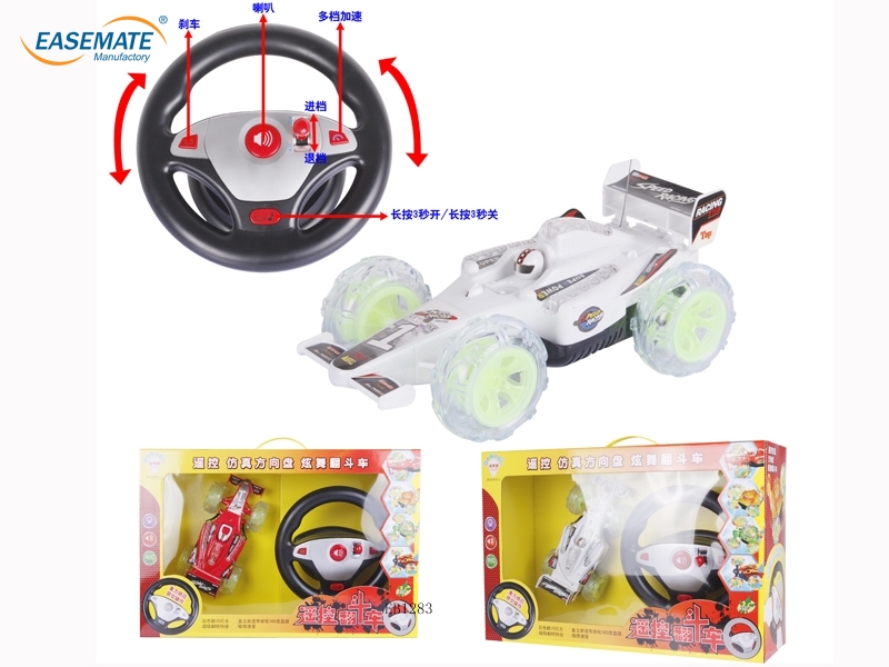 EB1283 - rc stunt dancing car, f1 car for kids