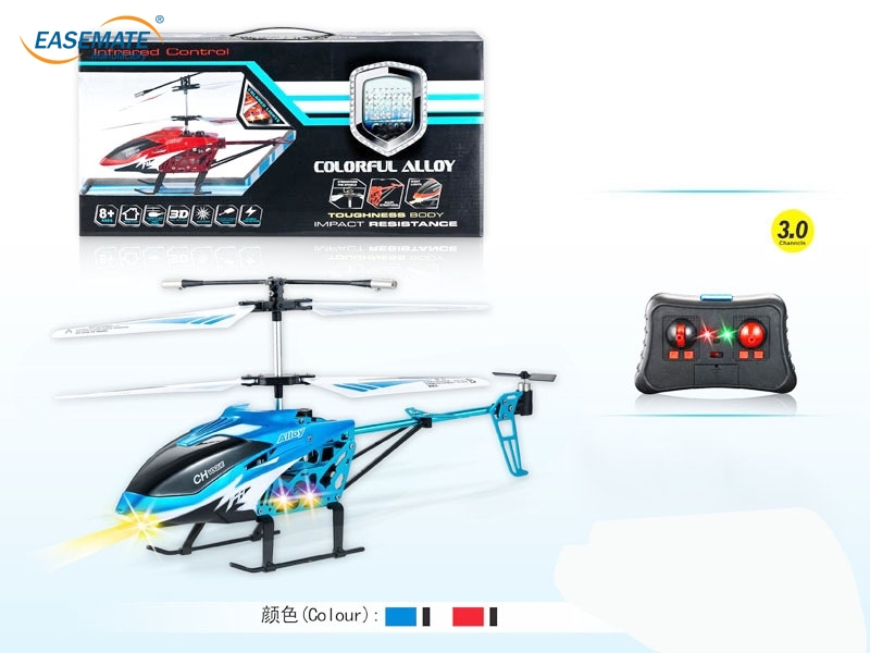 EB13816 - 3-way remote control aircraft alloy color (red, blue mix )