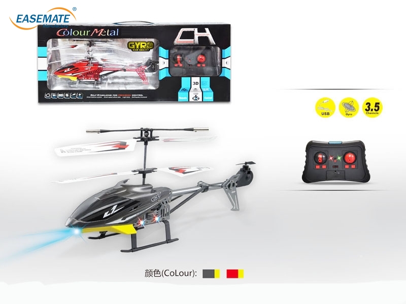 EB13837 - 3.5 through remote control aircraft alloy color (red, gray mix )