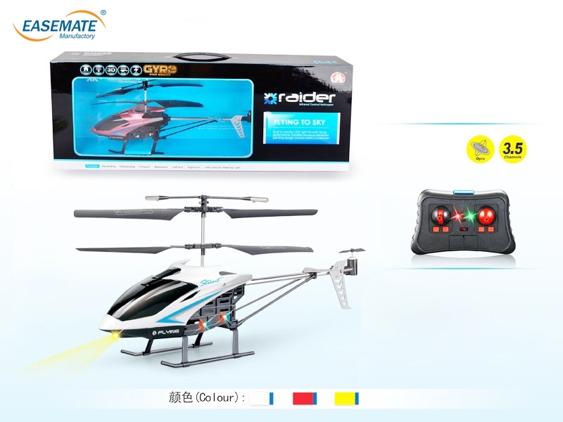 EB13839 - 3.5CH alloy remote control aircraft ( red , yellow, white mix )