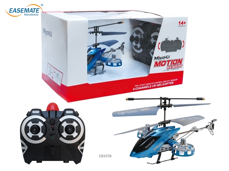 EB1576 - 4-channel helicopter remote sensing ( gyroscope built-in Remote Sensing Systems ) ( English Window B