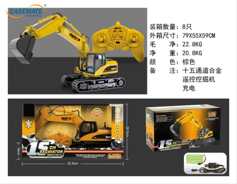 EB25726 - 15CH RC alloy excavator