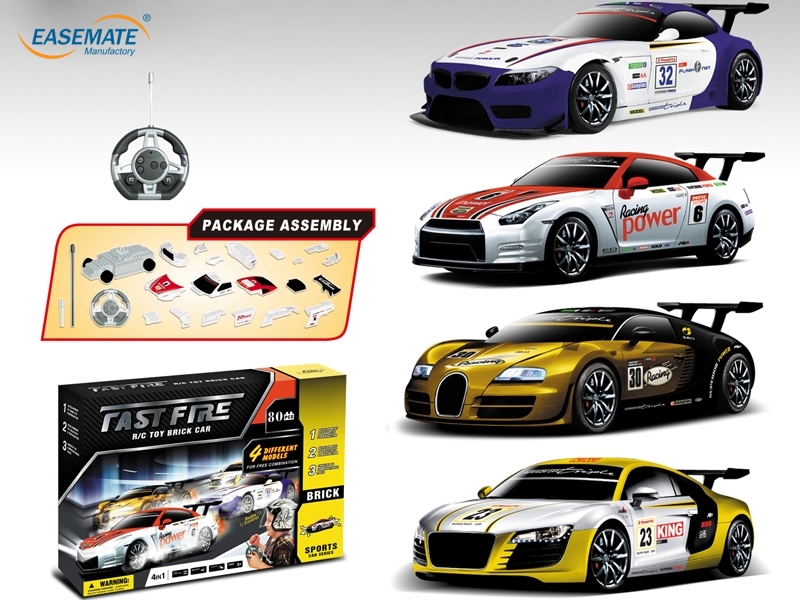 EB270147 - Remote audio language flash bricks racing / BMW Nissan布加迪奥迪