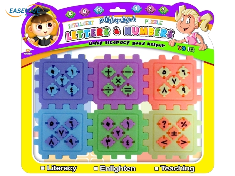 EB3226 - Arabic numerals puzzle