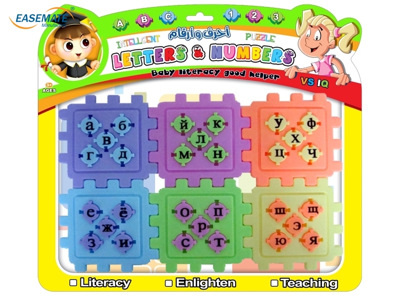 EB3228 - Lowercase Russian puzzle