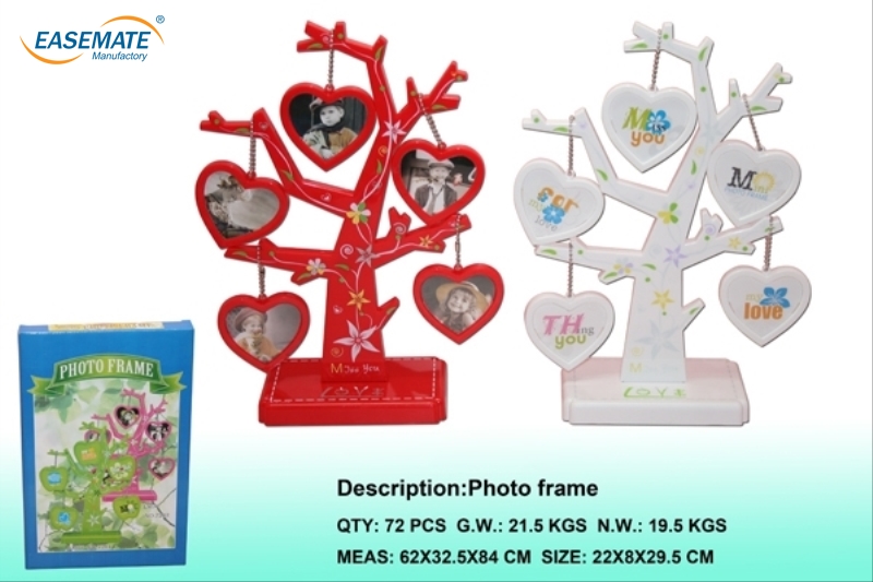 EB423128 - Shuya hang five Xiaotao heart Frame