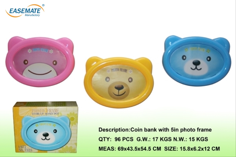 EB423179 - Cartoon bear money box five inches Frame