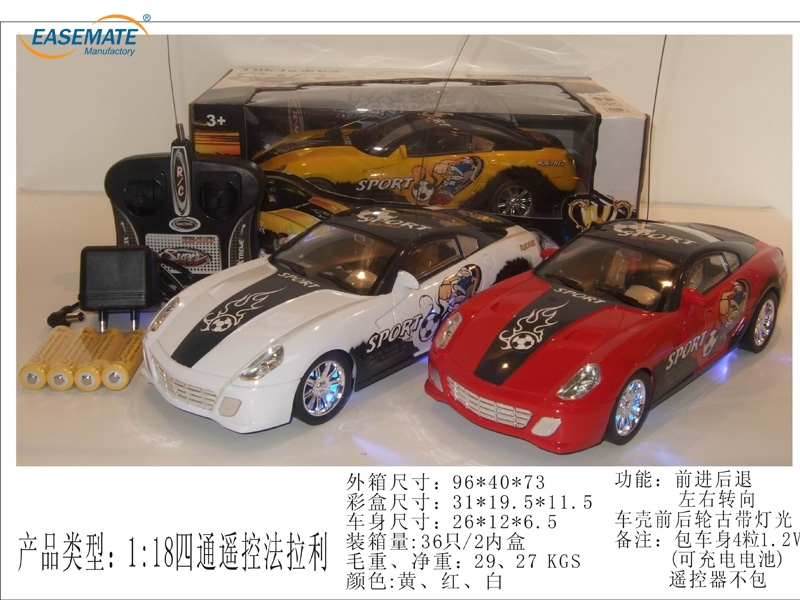 EB463310 - 1:18 Stone remote control Ferrari ( the former with white lights, rear with red , with blue lights L