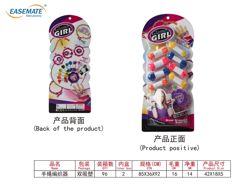 EB52129 - Hand rope weaver