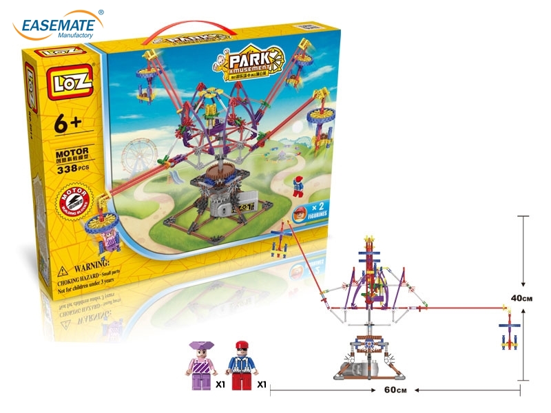 EB79527 - Tengyun Dandelion