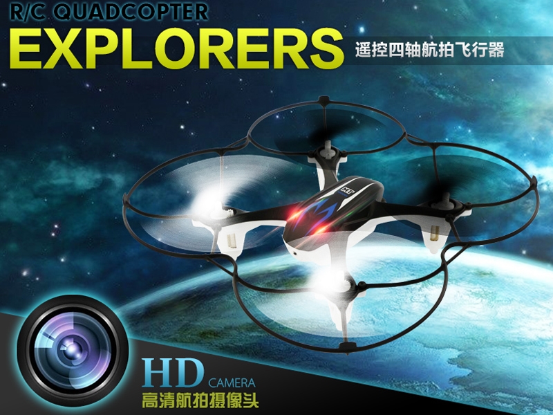 EC0683 - 2.4G Aerial drone