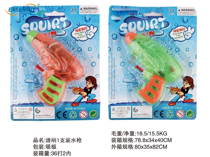 EC67519 - Transparent 1 loading gun