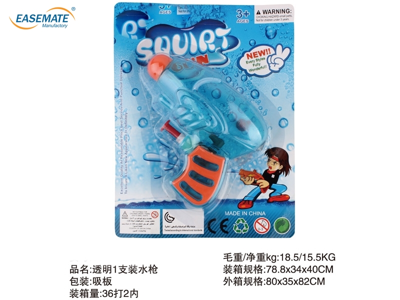 EC67521 - Transparent 1 loading gun