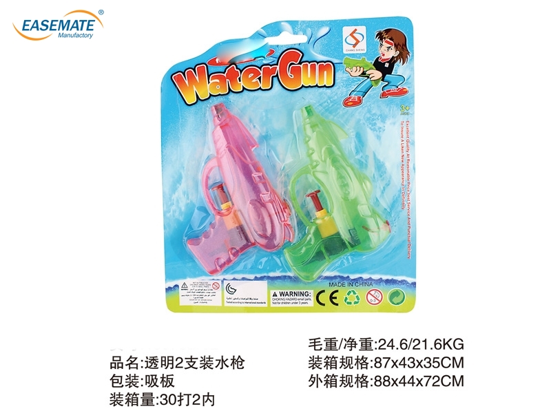 EC67523 - Transparent 2 loading gun