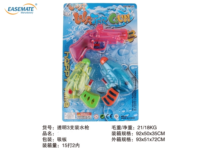 EC67527 - Transparent 3 loading gun