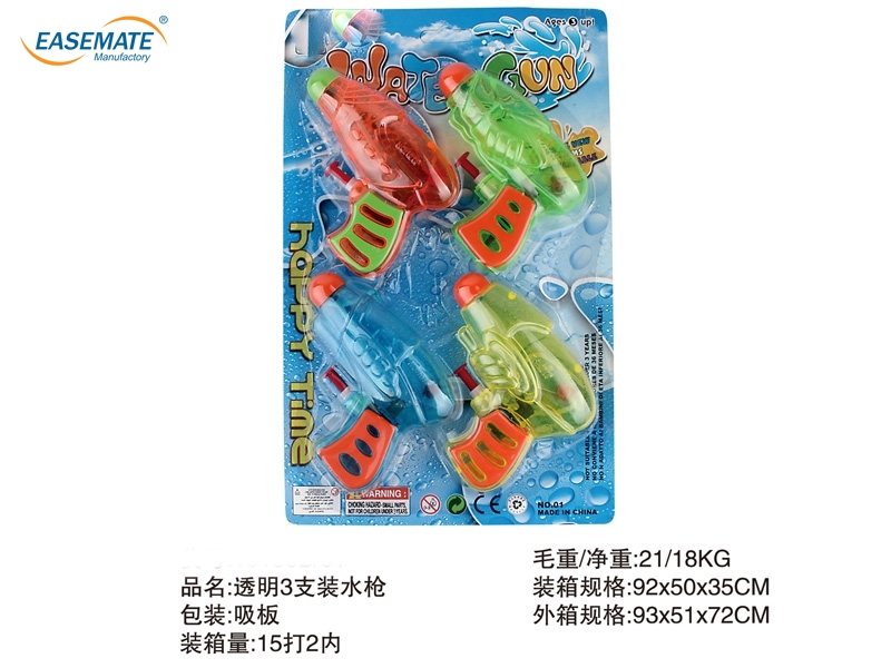 EC67529 - Transparent 3 loading gun