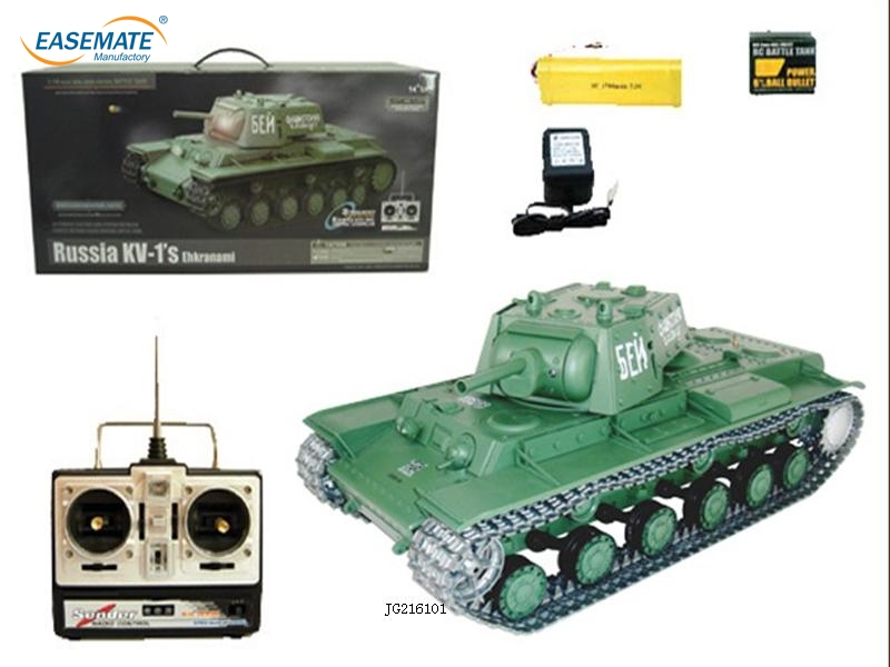 JG216101 - RC Tank